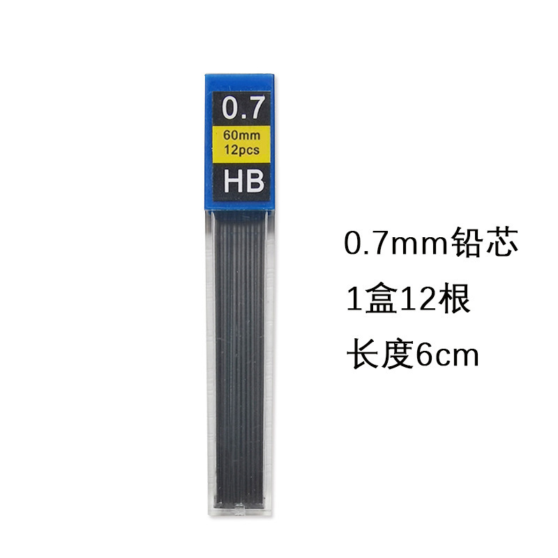50pcs pencil lead 0.7